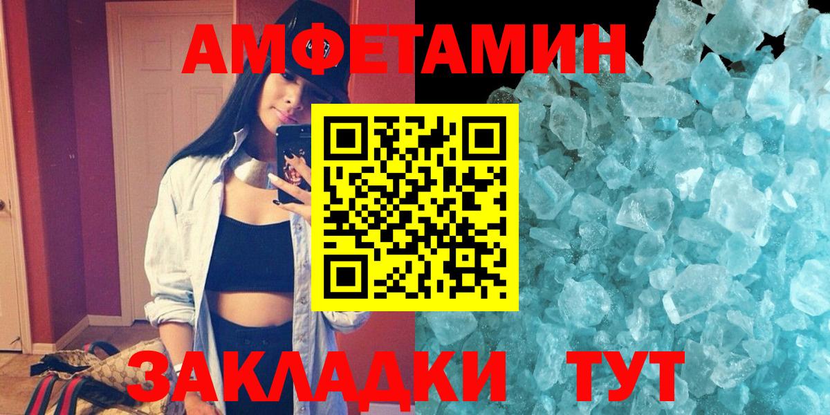 АМФ VHQ Жуковский