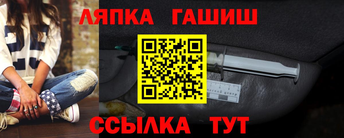 Марихуана  Меф МЯУ МЯУ  Магазин наркотиков  Вход с VPN  ЭКСТАЗИ  Жуковский  МЕФ   Cocaine  ГАШИШ 