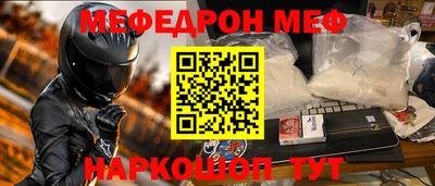тгк Заводоуковск