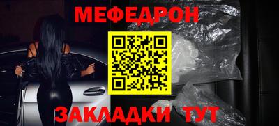 тгк Заводоуковск