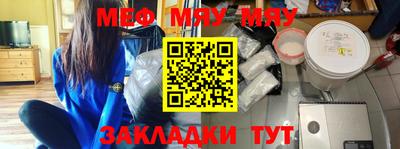 бутират Заволжье