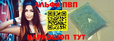 бутират Заволжье