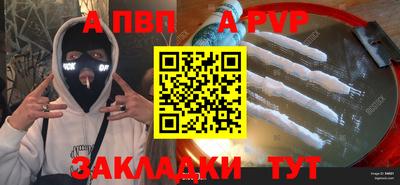 тгк Заводоуковск