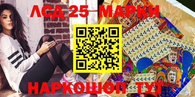 бутират Заволжье