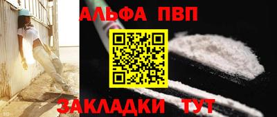 бутират Заволжье