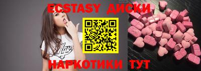 тгк Заводоуковск