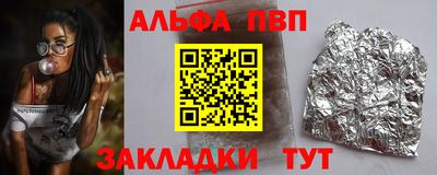 бутират Заволжье
