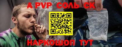 Альфа ПВП Жуковский