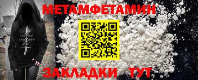 бутират Заволжье
