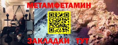 тгк Заводоуковск