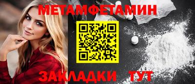 Альфа ПВП Жуковский