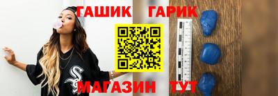 тгк Заводоуковск