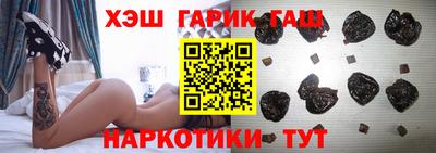 тгк Заводоуковск