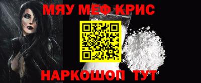 тгк Заводоуковск
