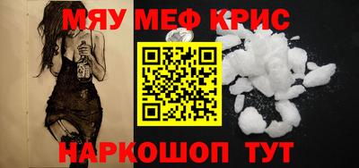 тгк Заводоуковск