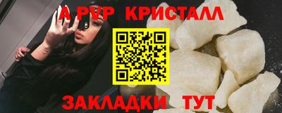 тгк Заводоуковск