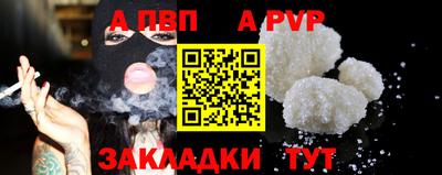 тгк Заводоуковск
