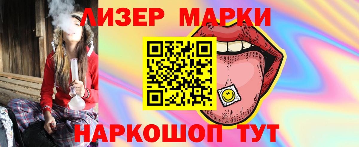 ЛСД экстази  Лсд 25 экстази ecstasy  Жуковский  Вход с VPN  LSD-25 экстази ecstasy 
