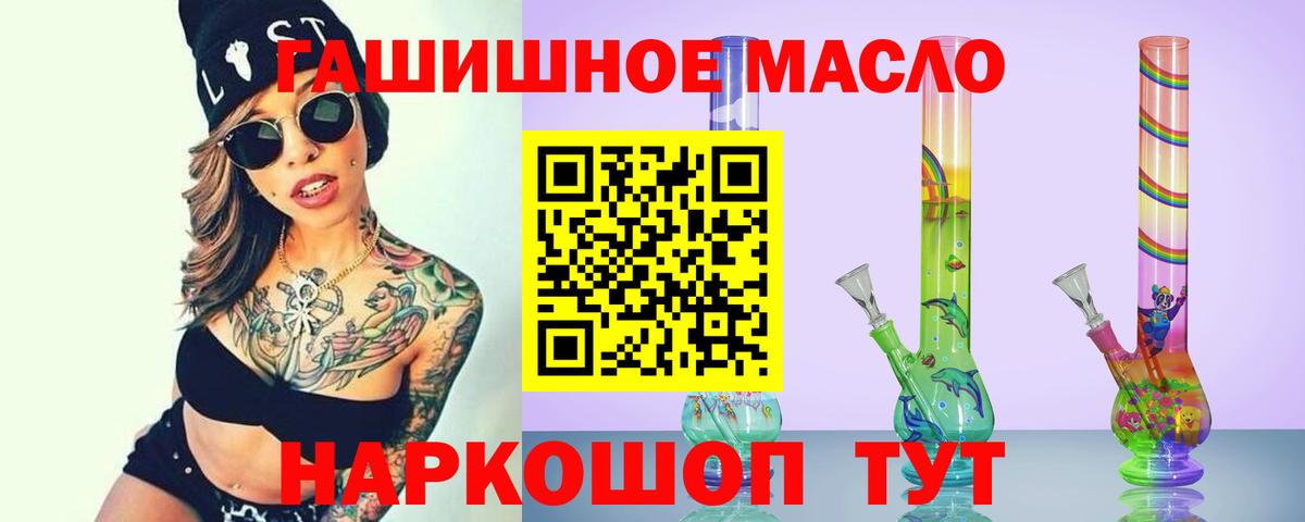Дистиллят ТГК вейп с тгк  Вход с VPN  ТГК концентрат  Жуковский 